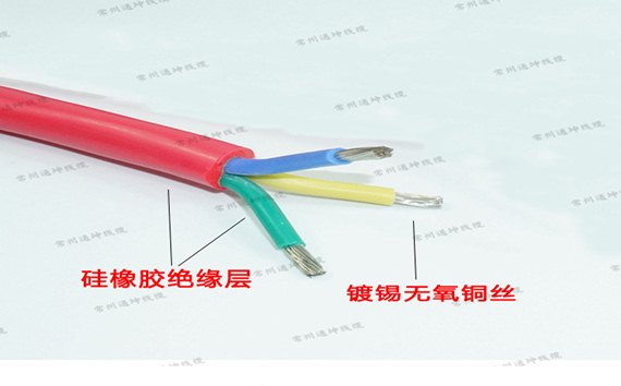 硅橡膠護套電纜線